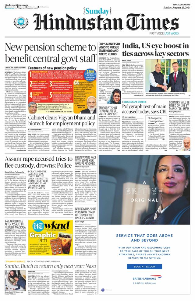 Hindustan Times Bengaluru