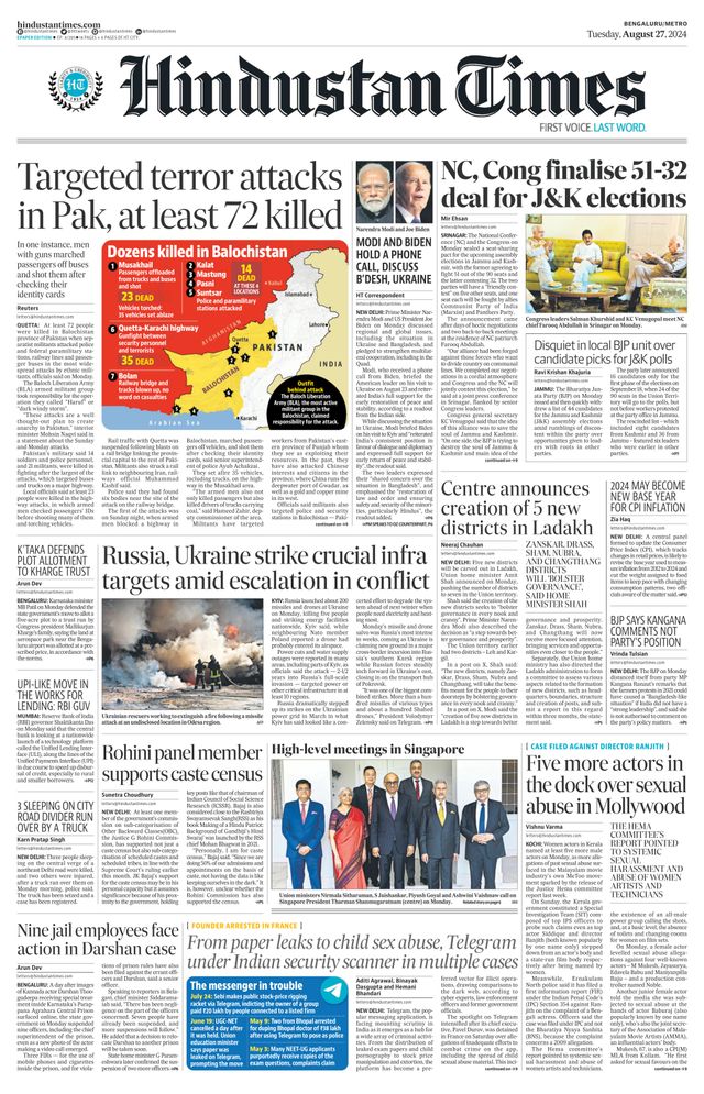 Hindustan Times Bengaluru