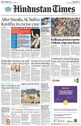 Hindustan Times Bengaluru - August 28, 2024 August 28, 2024