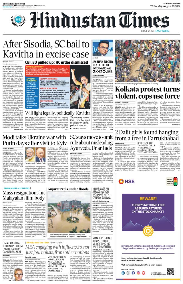 Hindustan Times Bengaluru
