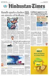 Hindustan Times Bengaluru - August 29, 2024 August 29, 2024