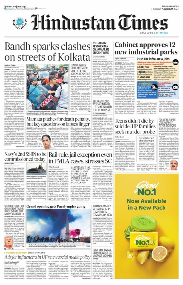 Hindustan Times Bengaluru