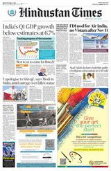 Hindustan Times Bengaluru - August 31, 2024 August 31, 2024