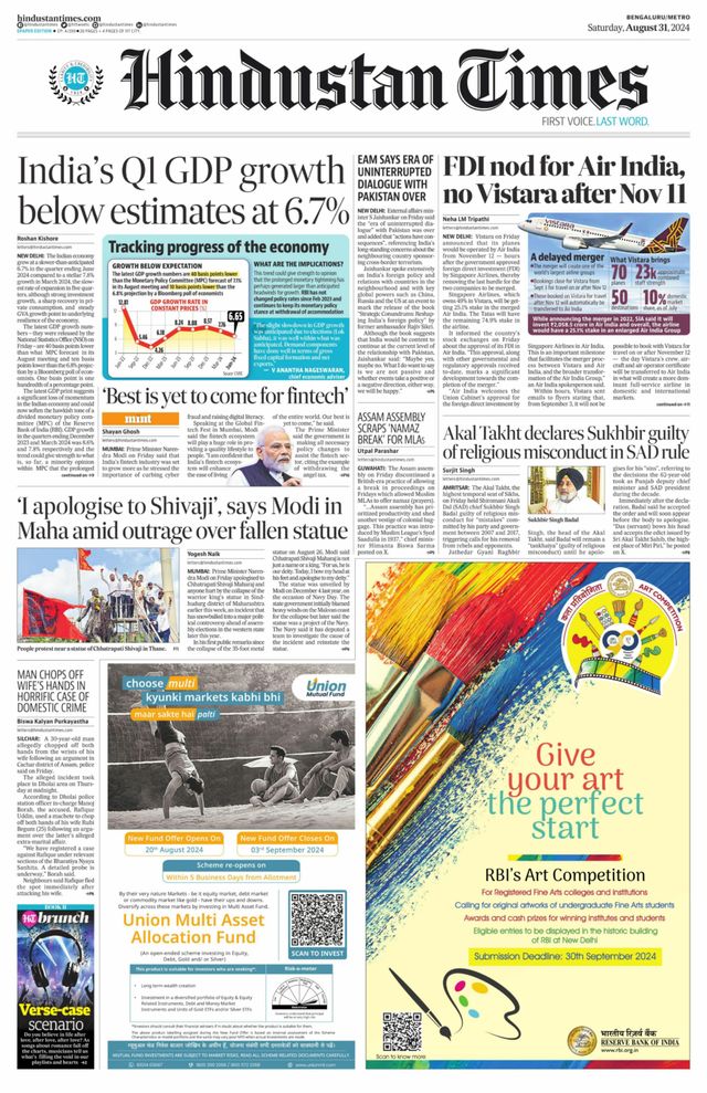 Hindustan Times Bengaluru