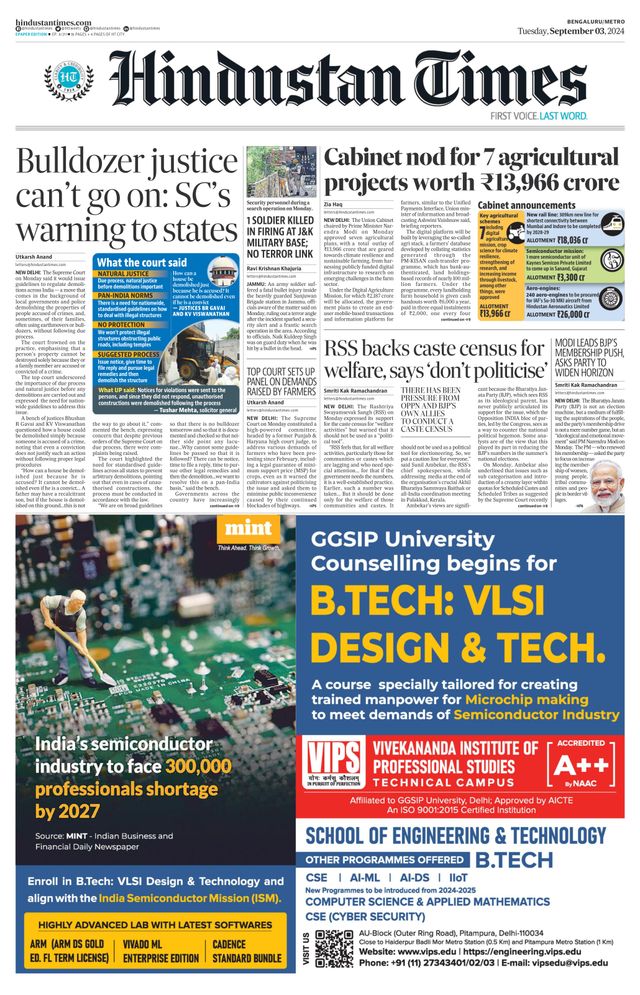 Hindustan Times Bengaluru