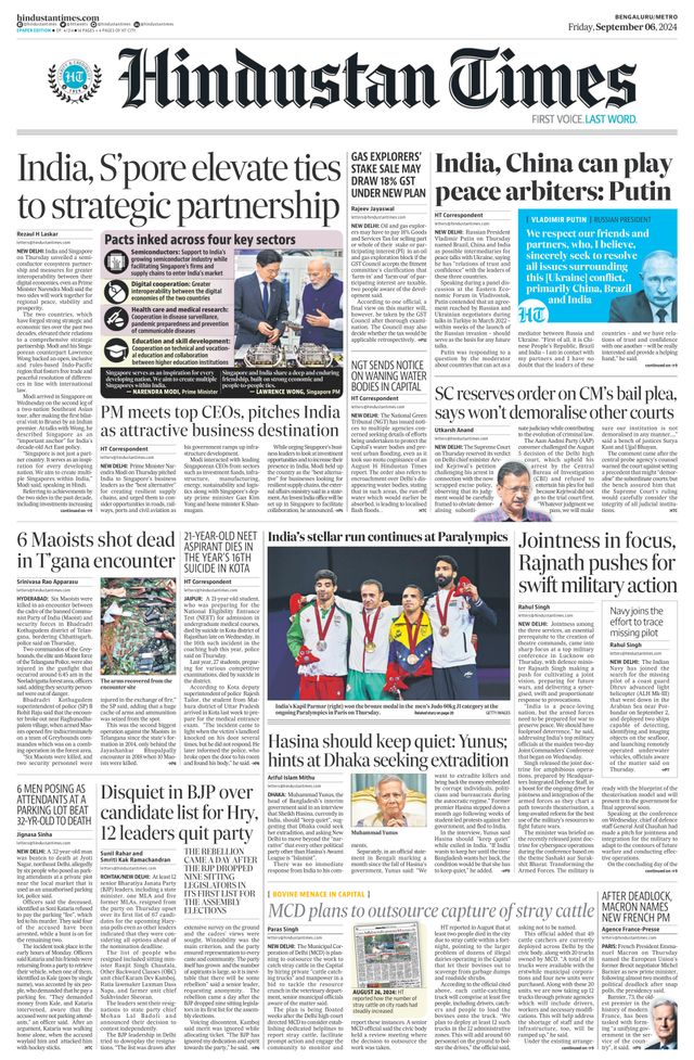 Hindustan Times Bengaluru