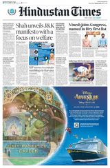 Hindustan Times Bengaluru - September 07, 2024 September 07, 2024