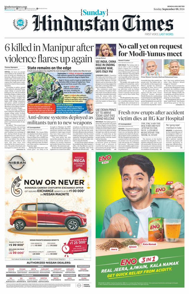 Hindustan Times Bengaluru