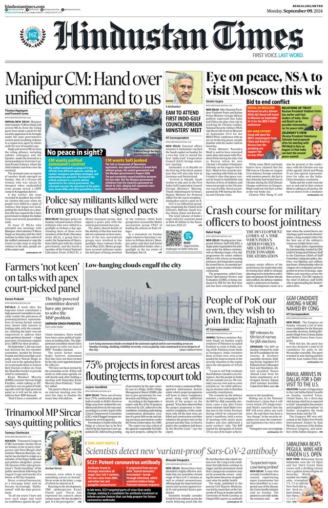 Hindustan Times Bengaluru