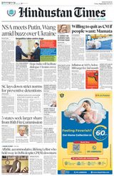 Hindustan Times Bengaluru - September 13, 2024 September 13, 2024