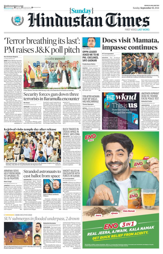 Hindustan Times Bengaluru