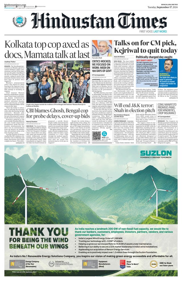 Hindustan Times Bengaluru