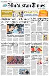 Hindustan Times Bengaluru - September 18, 2024 September 18, 2024