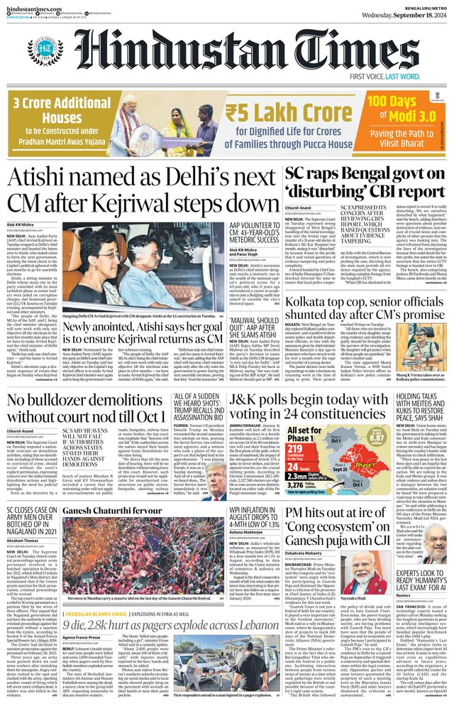 Hindustan Times Bengaluru