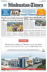 Hindustan Times Bengaluru - September 20, 2024 September 20, 2024