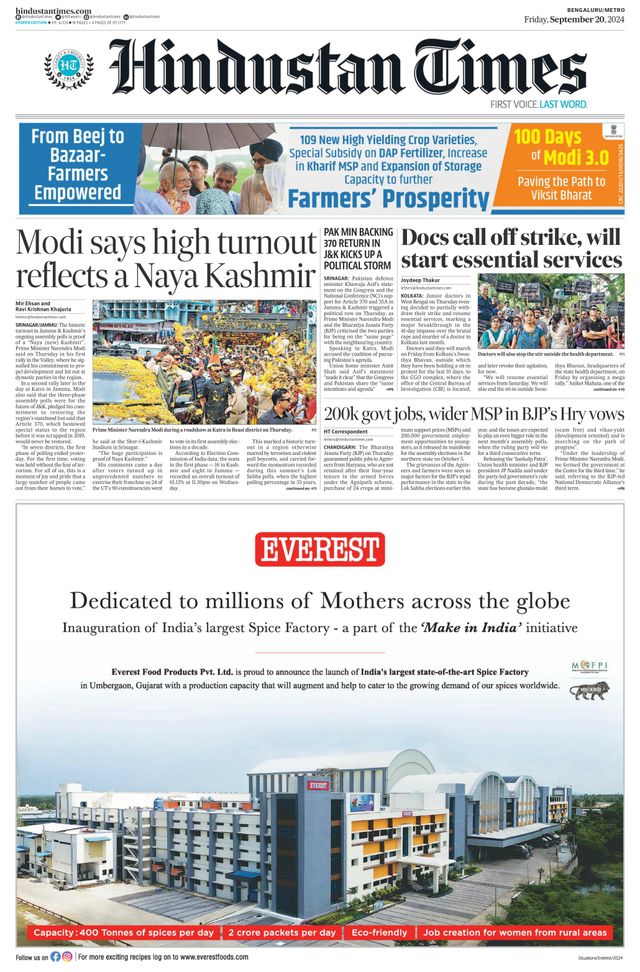 Hindustan Times Bengaluru