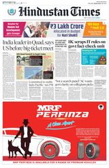 Hindustan Times Bengaluru - September 21, 2024 September 21, 2024