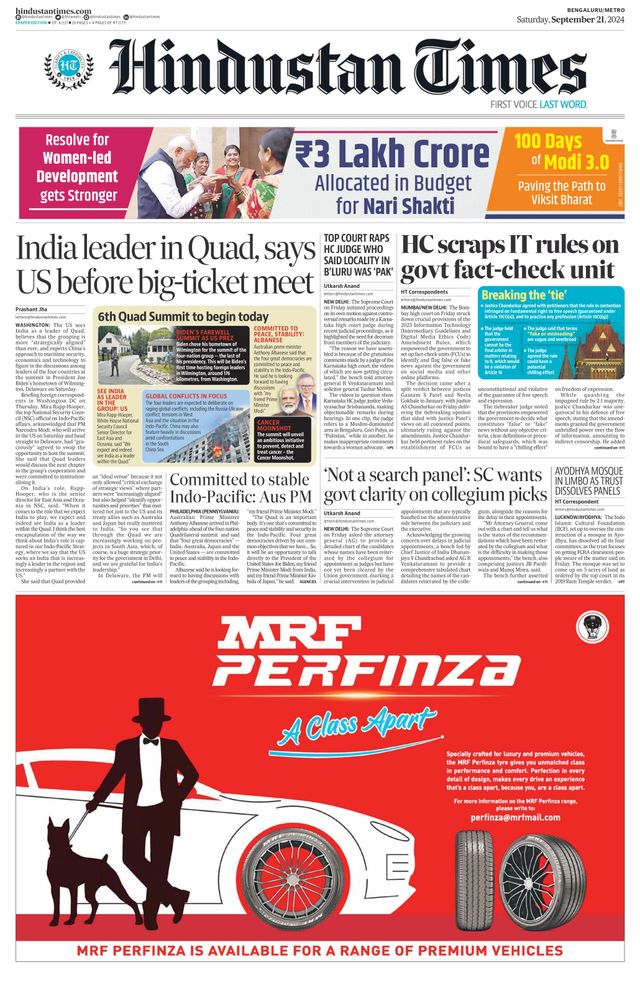 Hindustan Times Bengaluru
