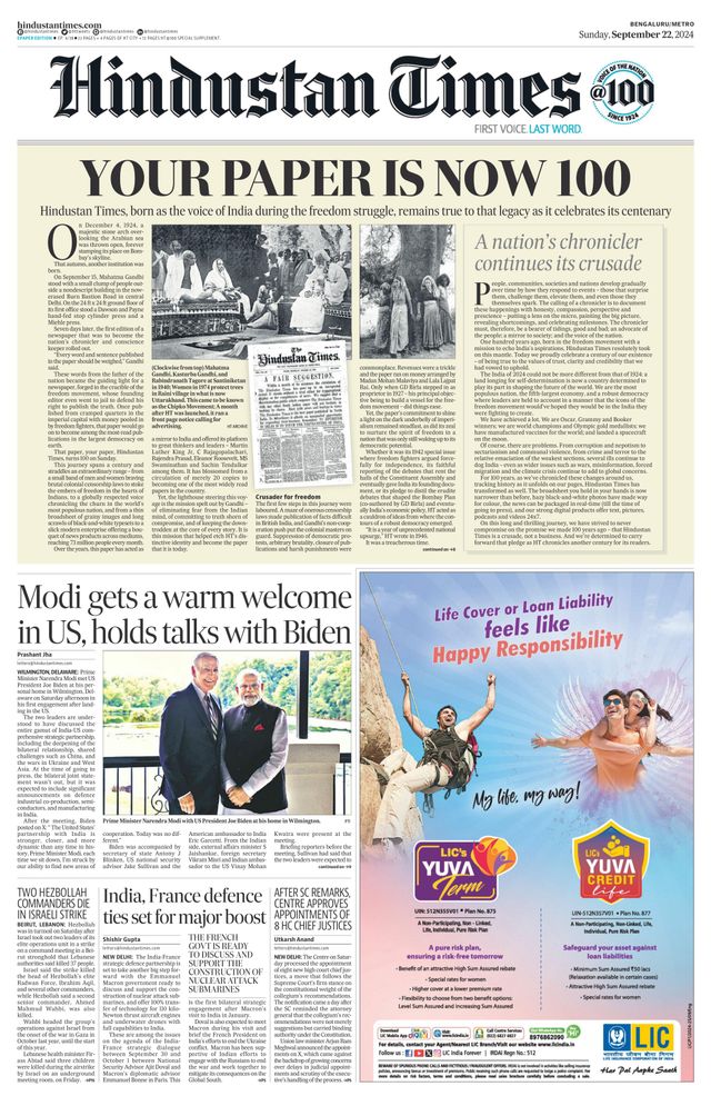 Hindustan Times Bengaluru