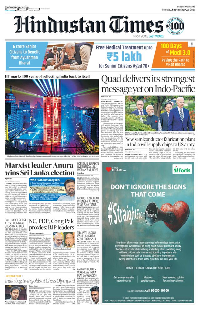 Hindustan Times Bengaluru