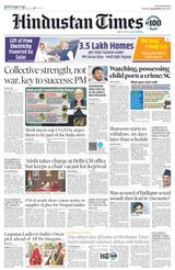 Hindustan Times Bengaluru - September 24, 2024 September 24, 2024
