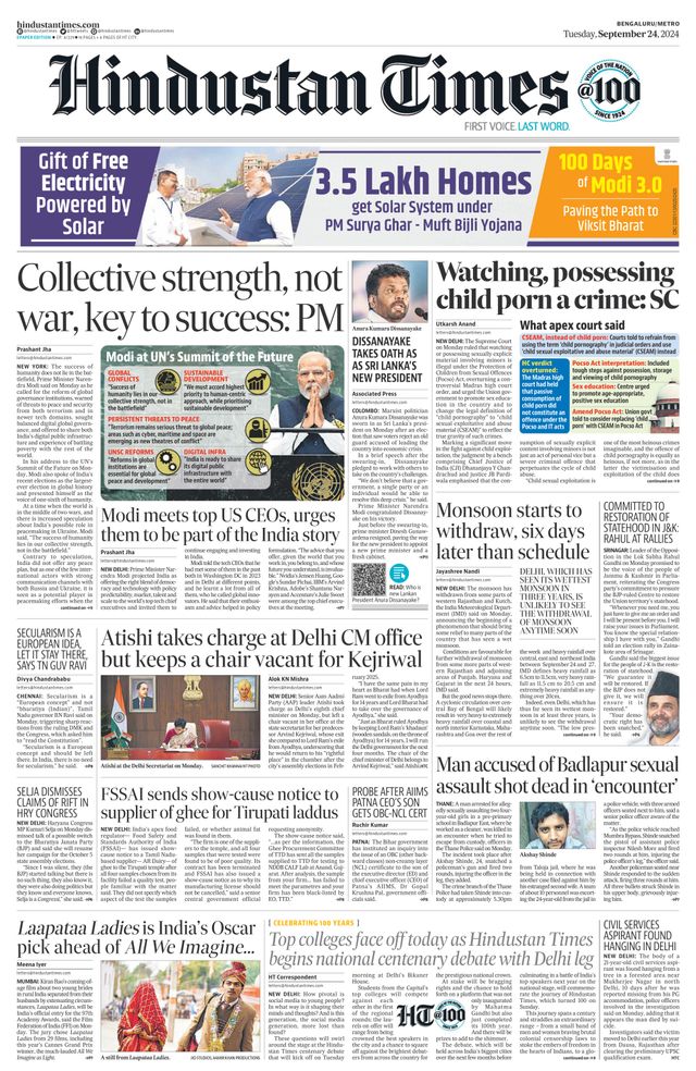 Hindustan Times Bengaluru