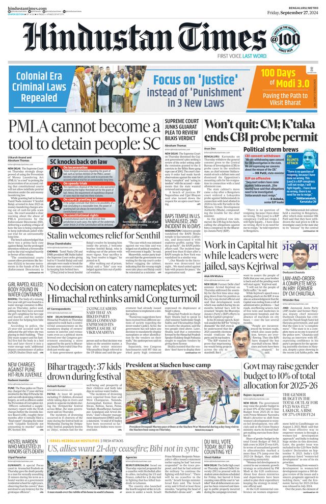 Hindustan Times Bengaluru