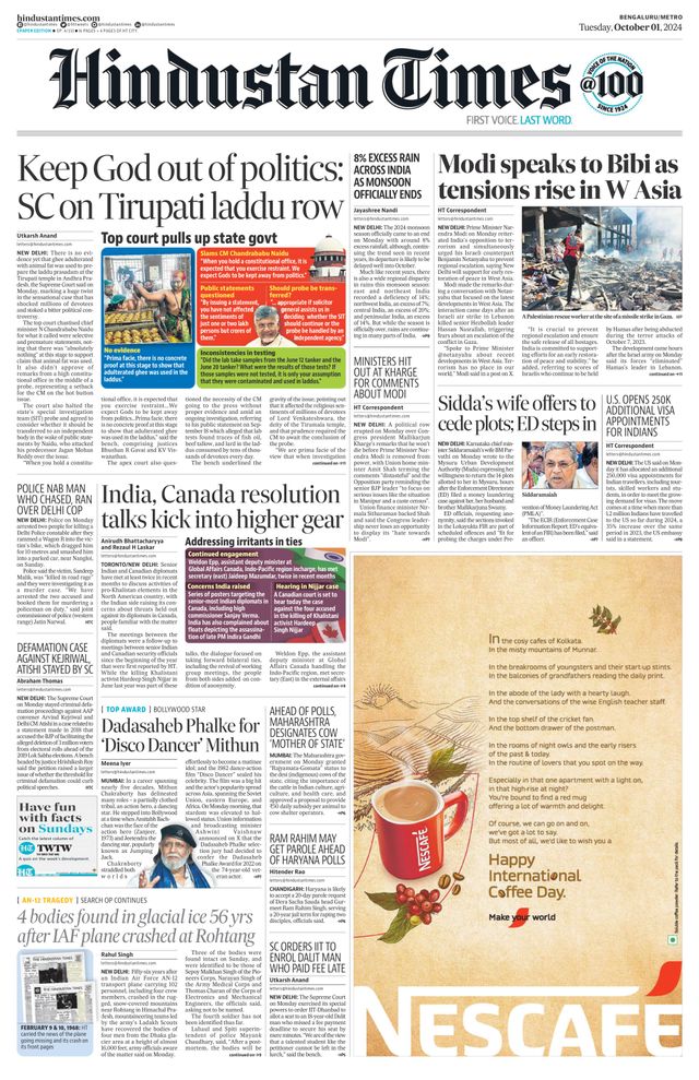 Hindustan Times Bengaluru