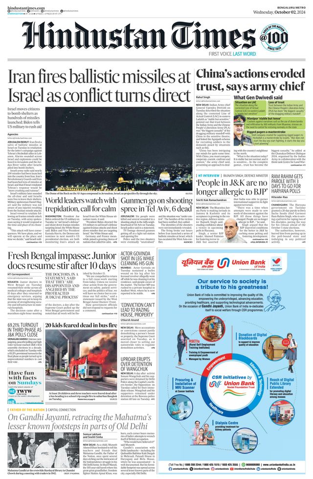 Hindustan Times Bengaluru