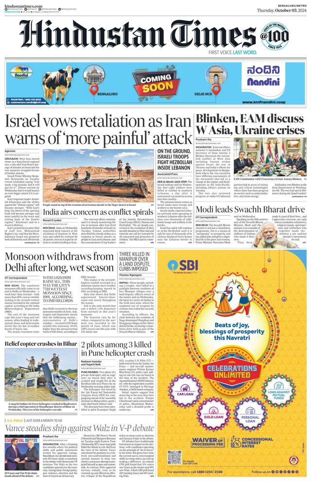 Hindustan Times Bengaluru