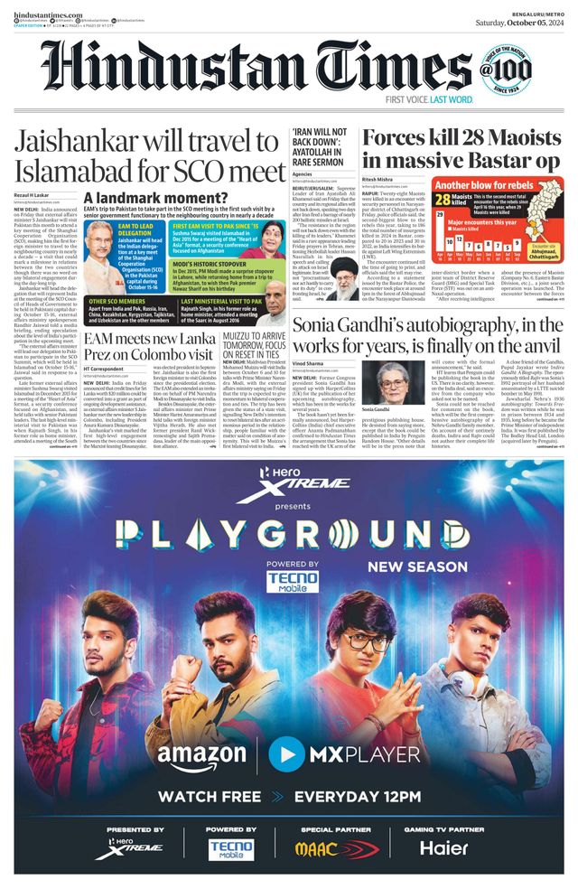 Hindustan Times Bengaluru