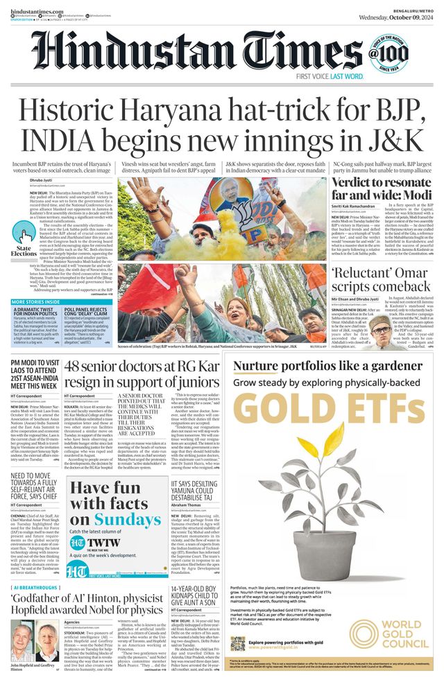 Hindustan Times Bengaluru