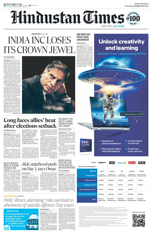 Hindustan Times Bengaluru