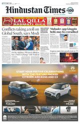 Hindustan Times Bengaluru - October 12, 2024 October 12, 2024