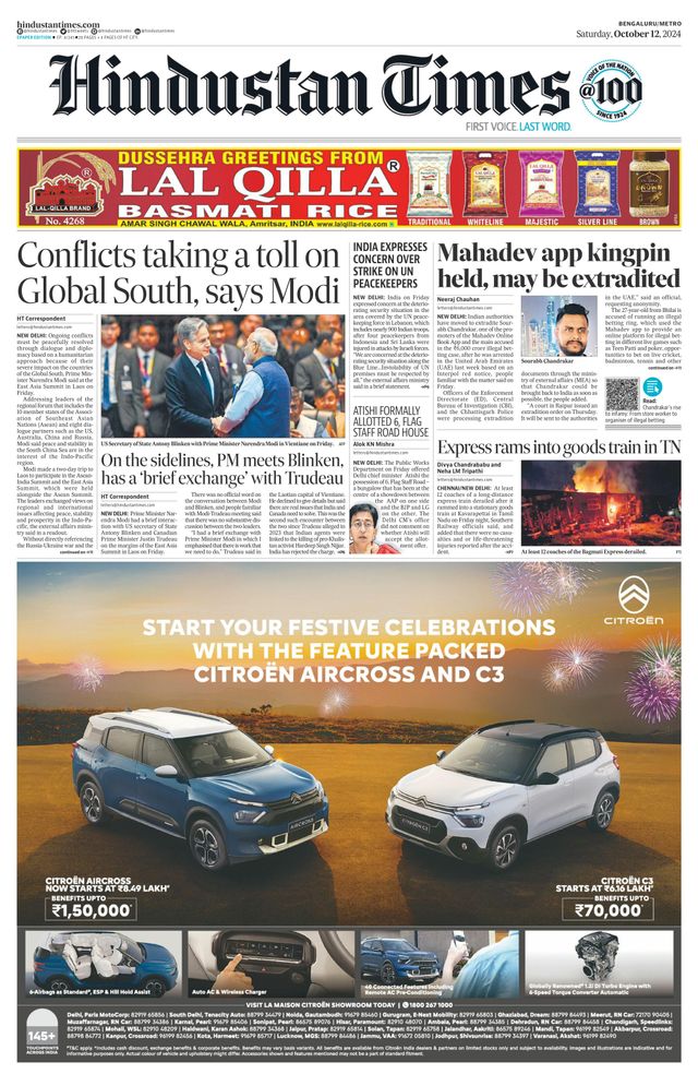 Hindustan Times Bengaluru
