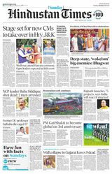 Hindustan Times Bengaluru - October 13, 2024 October 13, 2024