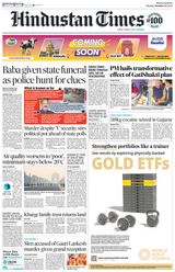 Hindustan Times Bengaluru - October 14, 2024 October 14, 2024