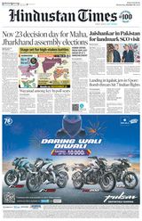 Hindustan Times Bengaluru - October 16, 2024 October 16, 2024