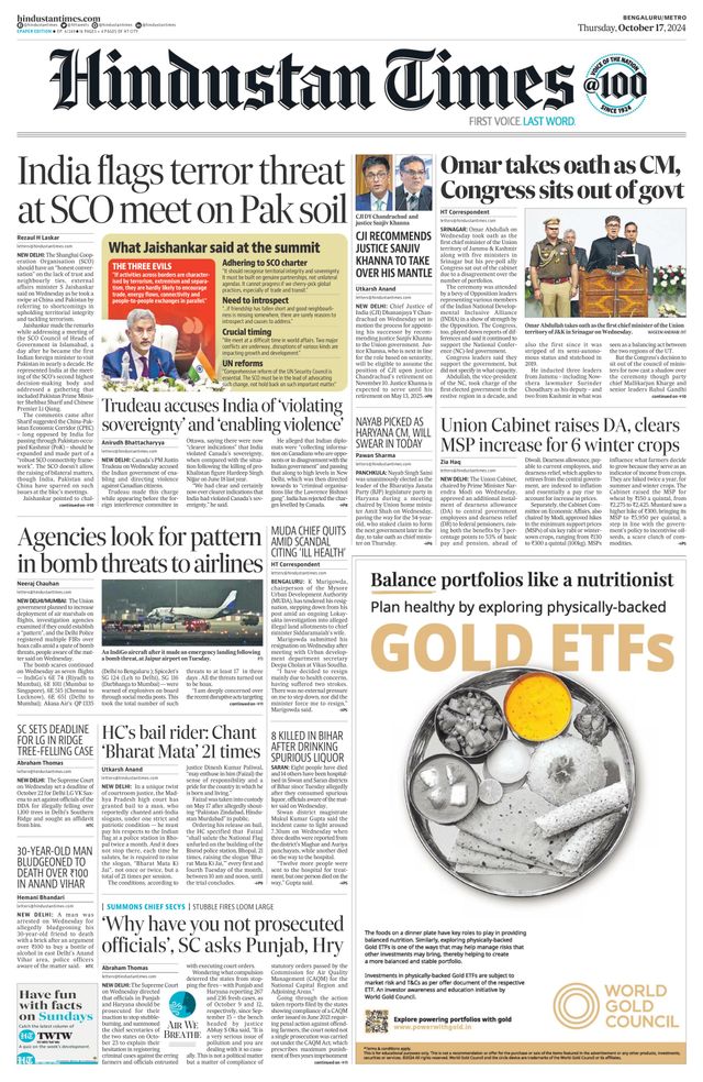 Hindustan Times Bengaluru