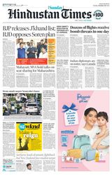 Hindustan Times Bengaluru - October 20, 2024 October 20, 2024