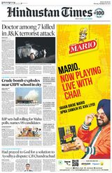 Hindustan Times Bengaluru - October 21, 2024 October 21, 2024