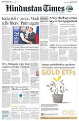 Hindustan Times Bengaluru - October 23, 2024 October 23, 2024
