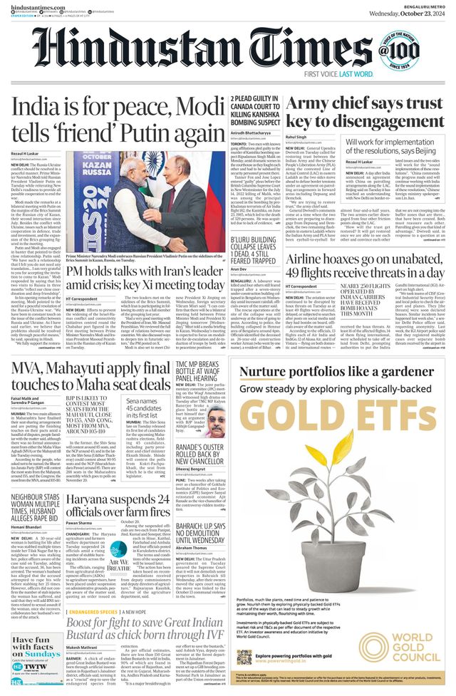 Hindustan Times Bengaluru