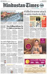 Hindustan Times Bengaluru - October 25, 2024 October 25, 2024