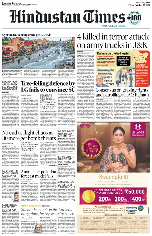 Hindustan Times Bengaluru