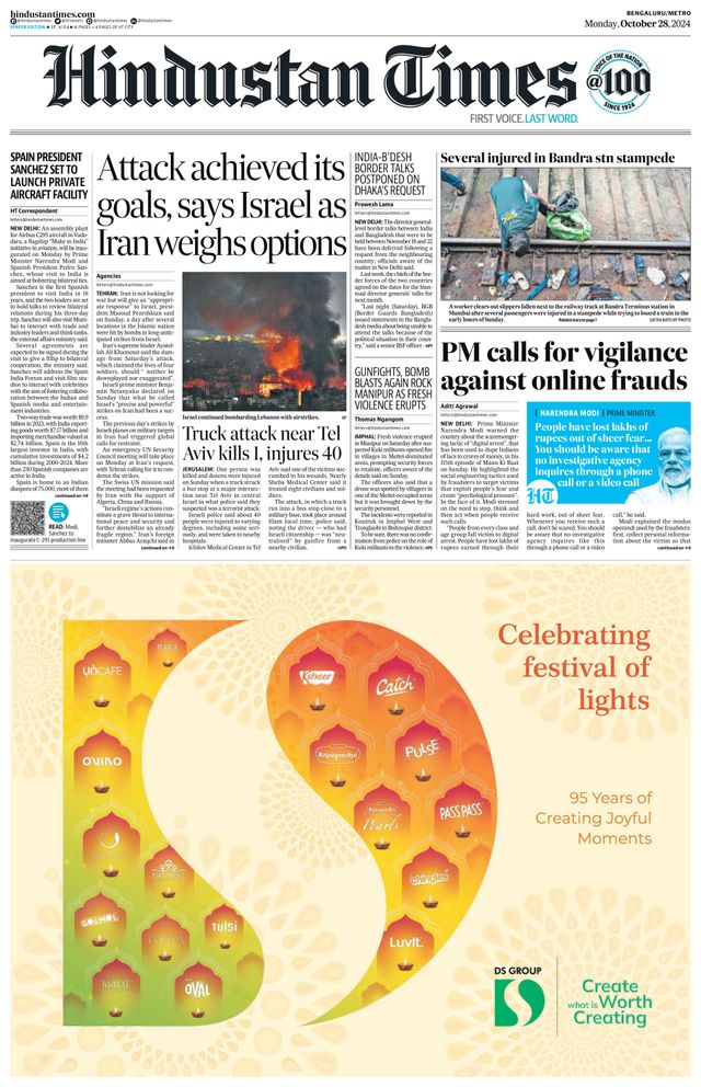 Hindustan Times Bengaluru