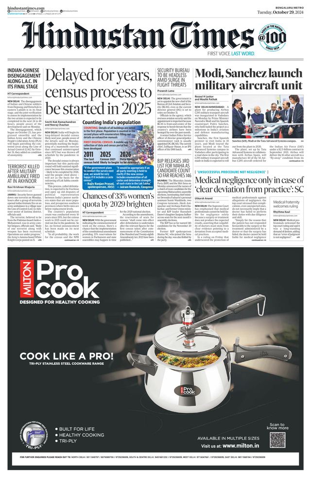 Hindustan Times Bengaluru