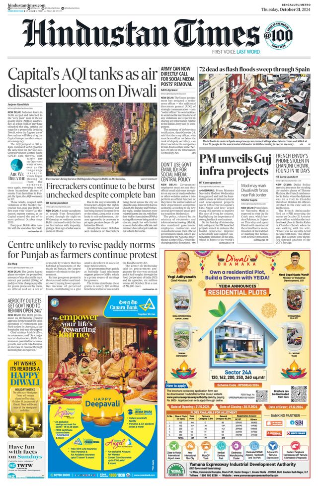 Hindustan Times Bengaluru
