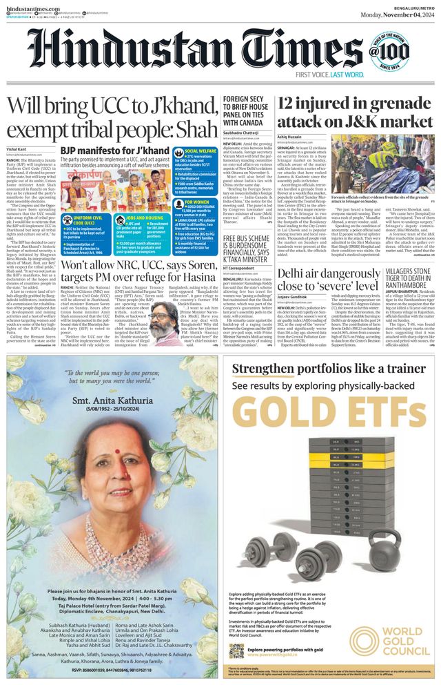Hindustan Times Bengaluru