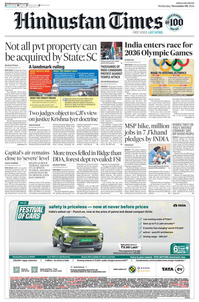 Hindustan Times Bengaluru
